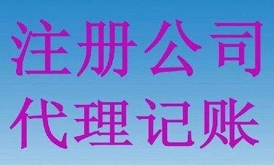 重庆科技公司设立与综合企业服务指南