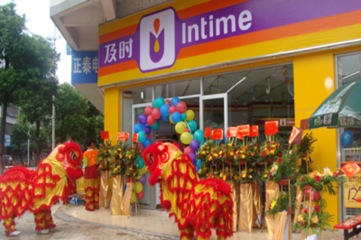 及时便利店 日用杂品销售新选择，8.7万起低门槛创业